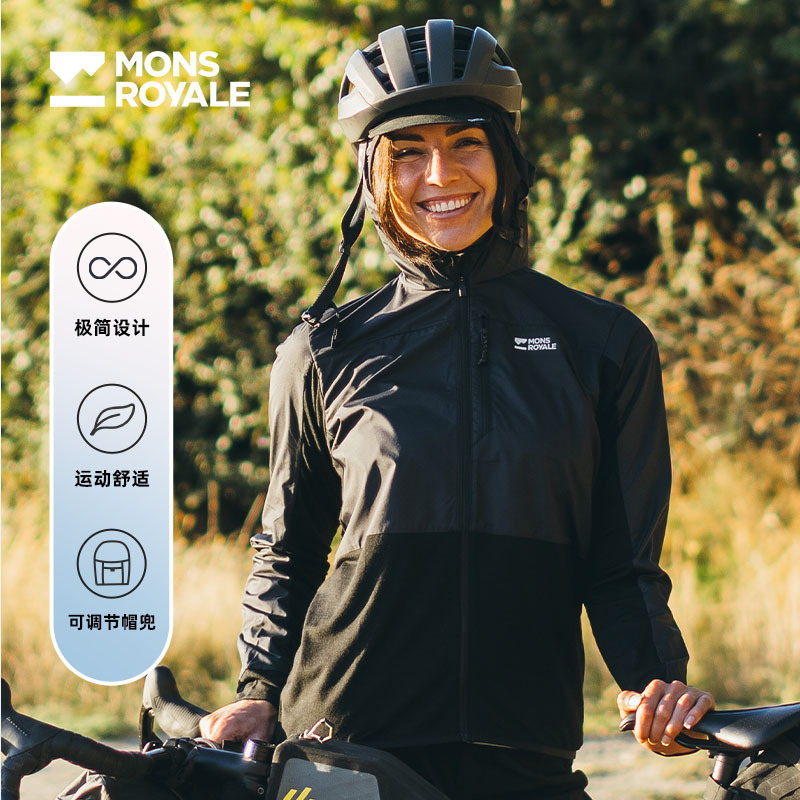 MonsRoyale美利奴羊毛骑行服夹克外套户外轻薄透气排汗速干女款