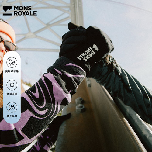 MonsRoyale防风保暖滑雪手套