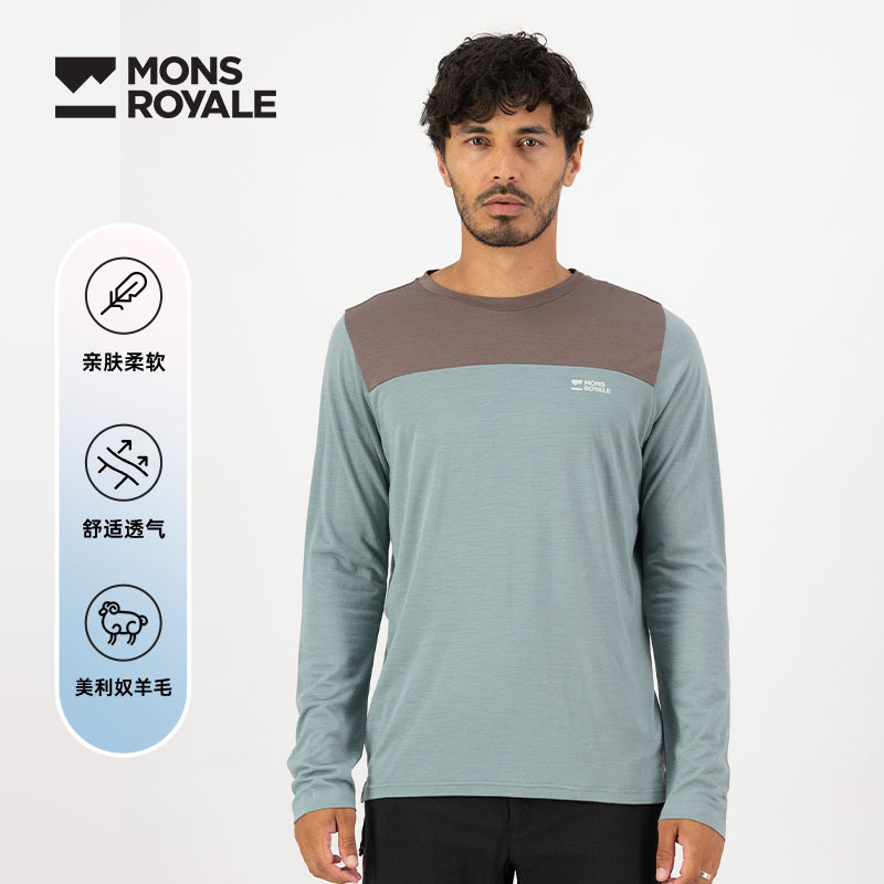 MonsRoyale美利奴羊毛骑行服休闲山地速干长T户外舒适轻薄透气男