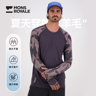 MonsRoyale美利奴羊毛速干T恤男Temple户外徒步登山吸湿速干透气