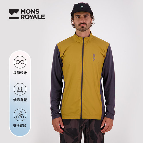 MonsRoyale骑行外套全拉链立领
