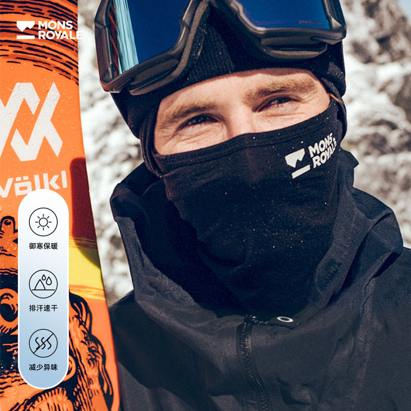 MONSROYALE护脸护具美丽奴羊毛