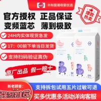 官方授权】BBG变频蓝芯丝薄轻柔纸尿裤拉拉裤夏季超薄婴儿尿不湿