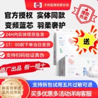 官方授权】BBG变频蓝芯羽柔奢护纸尿裤拉拉裤夏季超薄婴儿尿不湿