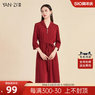 燕姿服饰2024早春新款法式优雅设计感V领中长款连衣裙女商场同款