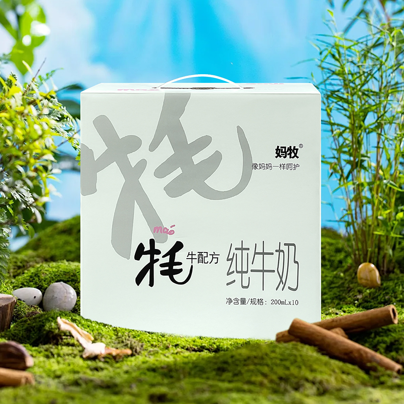 牦牛奶儿童奶高原牦牛奶无添加
