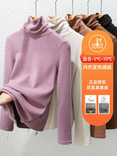 高领德绒保暖内衣女秋冬爆款加厚加绒双面磨毛发热内搭打底衫上衣