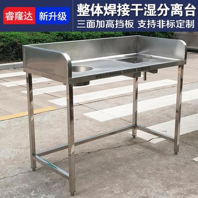 不锈钢焊接一体整体焊接