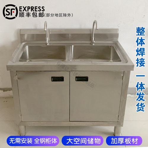 不锈钢水槽柜体带门洗碗池水池柜一体双槽洗菜盆橱柜焊接免安装