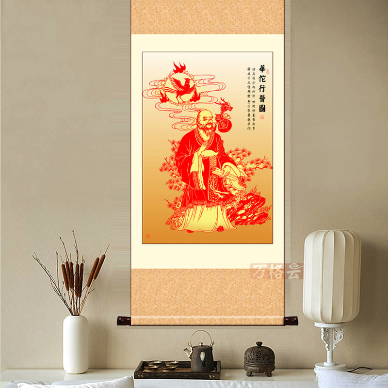 中国风特色蔚县手工剪纸装饰画华佗行医图传统手工艺品送医生礼品