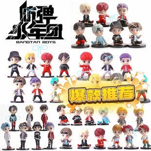 防彈少年團手辦韓國男團明星周邊公仔模型扭蛋玩具擺件 9代Q版