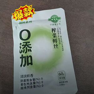 【旗舰】备得福 榨菜鲜丝 无添加鲜香脆嫩即食开味美食下饭菜6