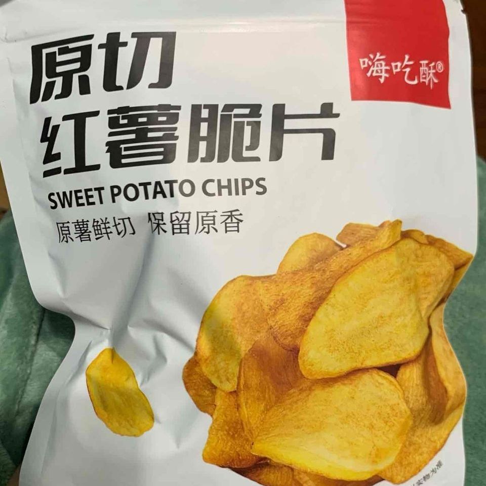 嗨吃酥红薯脆片地瓜干原味整箱发货薯片休闲零食香甜酥脆办公室零