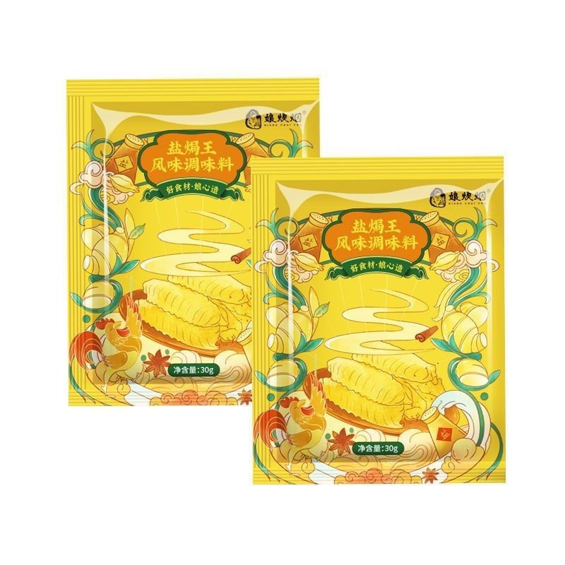 盐焗鸡粉娘炊烟盐焗粉风味调味料海鲜鸡专用料正宗盐局王商用调料