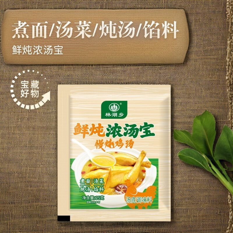 袋装家用广式100g红烧酱珠江桥牌