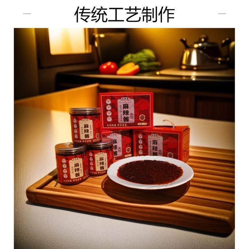 云南昭通酱三川半麻辣酱辣椒酱香辣酱拌饭拌面麻辣烫火锅炒菜调料