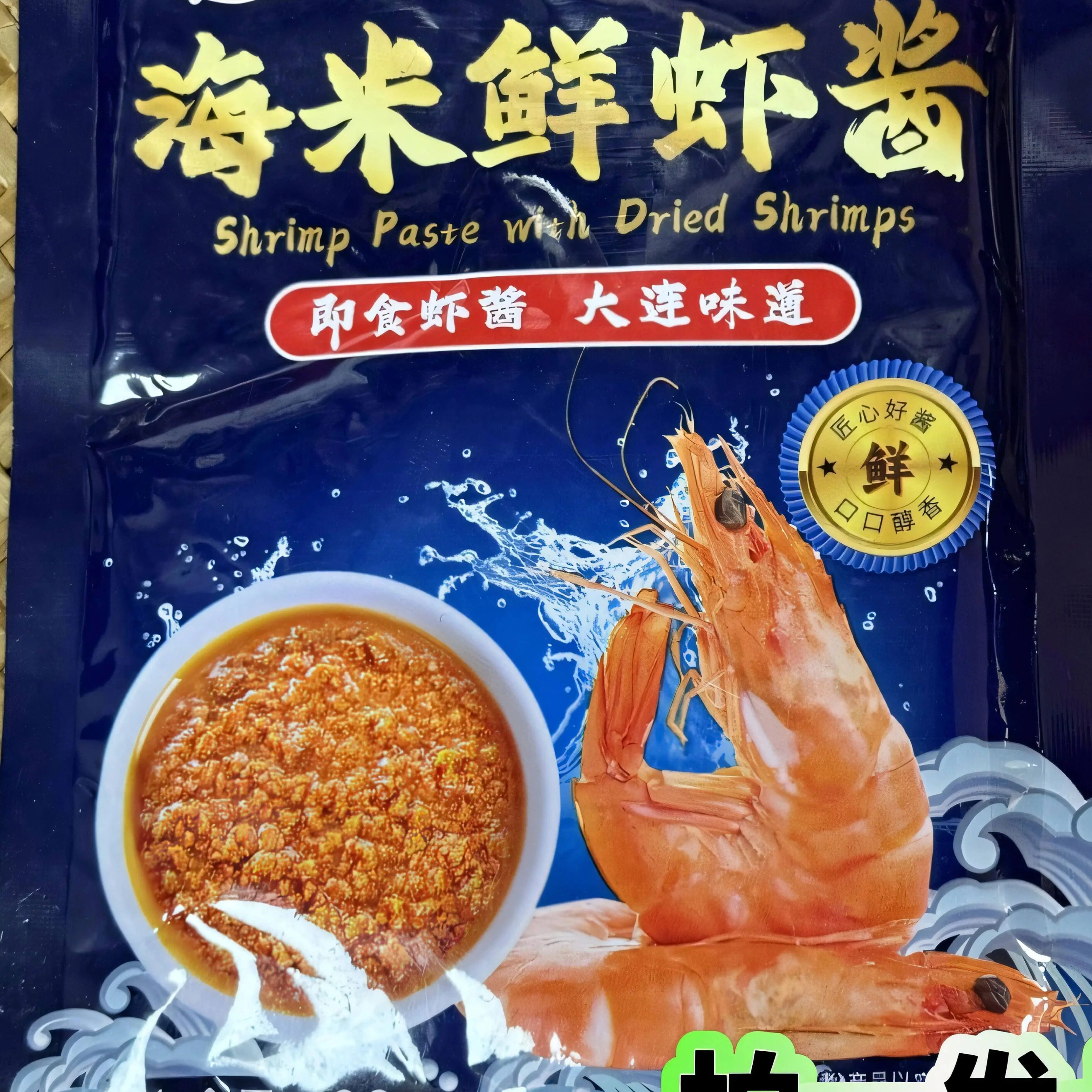 【官方正品】虎岛鲜虾酱100g*7袋虾酱下饭酱调味品海米鲜虾酱