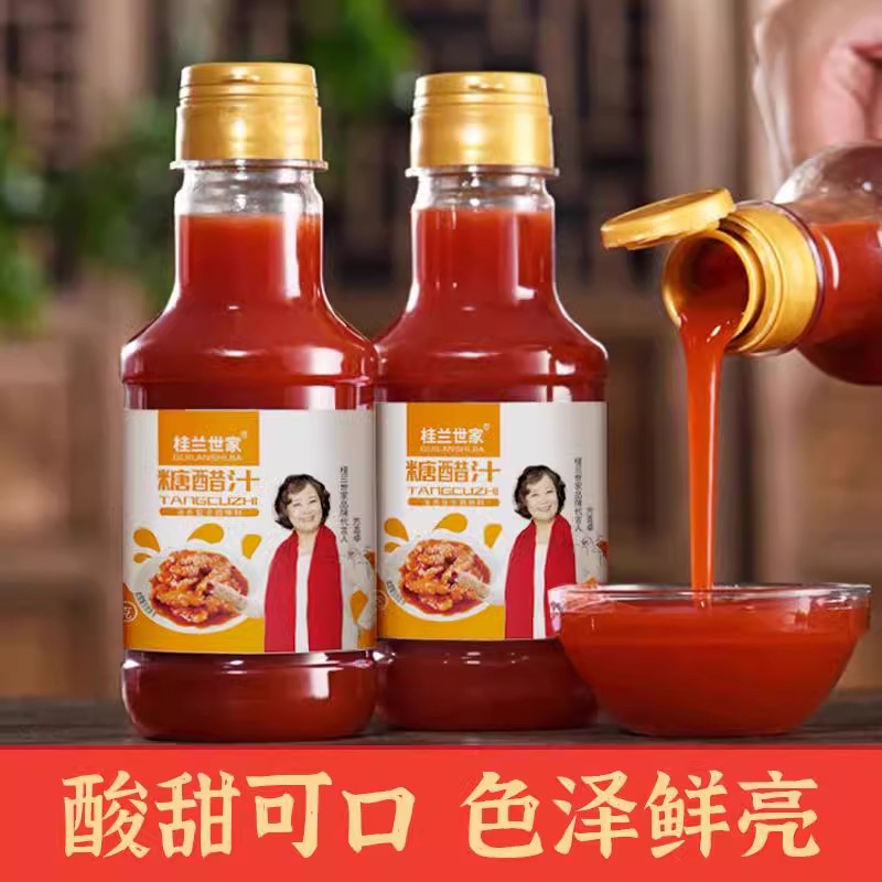 糖醋汁家用瓶装糖醋排骨里脊糖醋鱼甜醋汁酸甜调味酱料汁