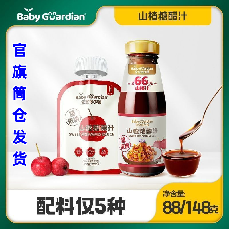 重庆老火锅底料炒菜冒菜调味料