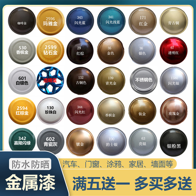 香槟金色喷漆手摇玫瑰钻石