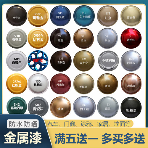 香槟金色喷漆手摇玫瑰钻石