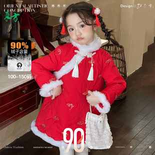 女童羽绒红色旗袍裙2025新款洋气儿童新中式拜年服国风毛绒连衣裙