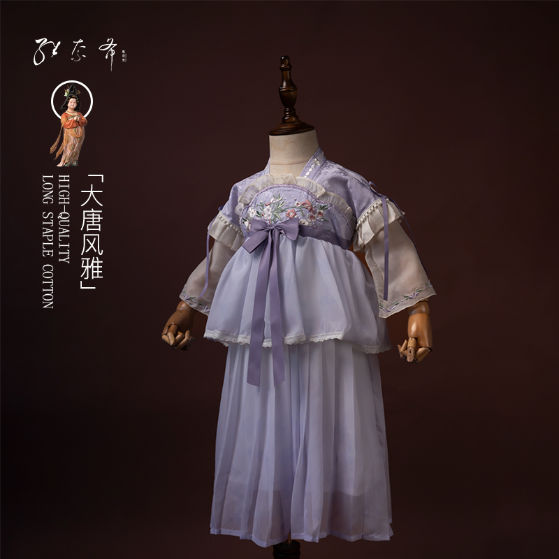 女童高端汉服防晒重工刺绣连衣裙
