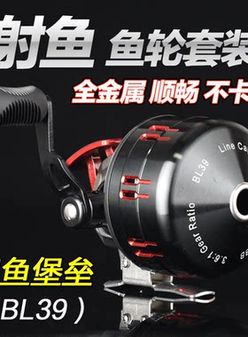 双鱼堡垒正品新款日本轴承射鱼轮