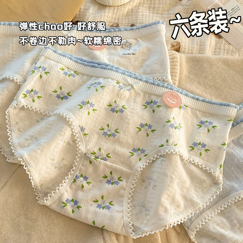 内裤女生纯棉2025新款女士女款少女抗菌透气全棉裆中腰三角裤短裤,女士内衣/男士内衣/家居服,女三角裤,淘宝优惠券,粉丝福利购,淘宝优惠卷