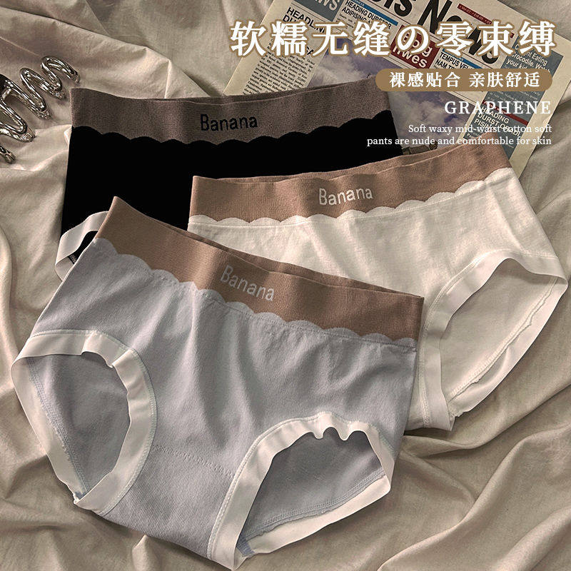 女士内裤女新款中腰提臀翘臀女生少女抗菌秋冬季运动风短裤三角裤,女士内衣/男士内衣/家居服,女三角裤,淘宝优惠券,粉丝福利购,淘宝优惠卷