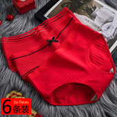 本命年属马年结婚抗菌全棉裆女士女生短裤 红色内裤 女纯棉2026新款