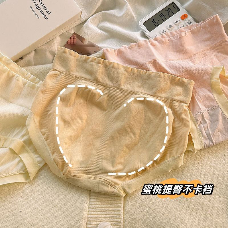 女士内裤女中腰新款性感提臀翘臀女生少女抗菌透气秋冬季三角短裤,女士内衣/男士内衣/家居服,女三角裤,淘宝优惠券,粉丝福利购,淘宝优惠卷