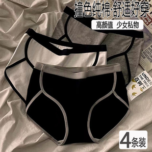短裤 纯棉内裤 女2026新款 中腰抗菌女士女生少女全棉裆秋冬季 三角裤