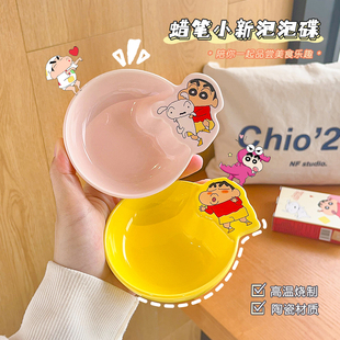 高颜值创意酱料碟 蜡笔小新调料碟味碟陶瓷蘸酱碟醋碟家用2025新款