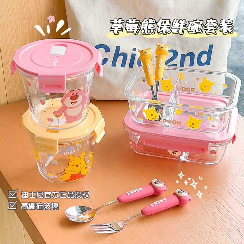 可爱陶瓷饭盒微波炉加热分格保鲜盒上班族学生专用密封水果便当盒