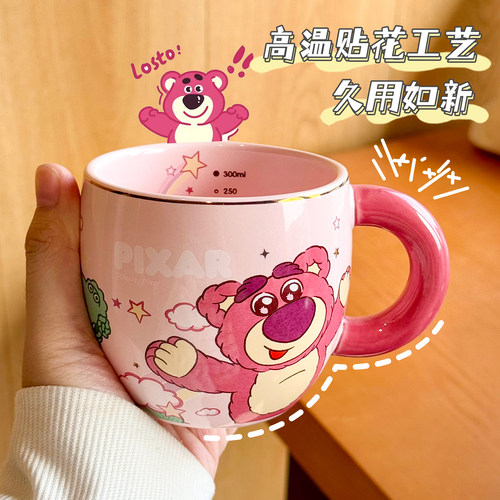迪士尼陶瓷马克杯情侣水杯家用