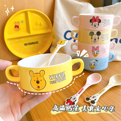 小庄青年儿童碗宝宝双耳碗餐具