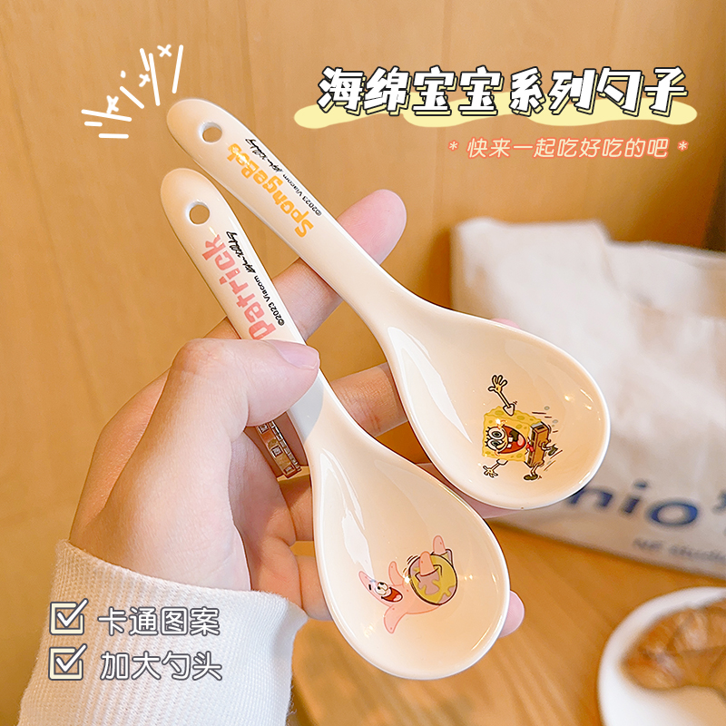 海绵宝宝正版授权陶瓷儿童勺子