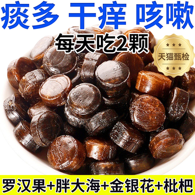 【教师节礼物】润喉糖护嗓