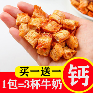 即食香酥鱼骨头烤鱼排骨油炸鱼刺零食青岛特产海鲜鱼骨小零食6