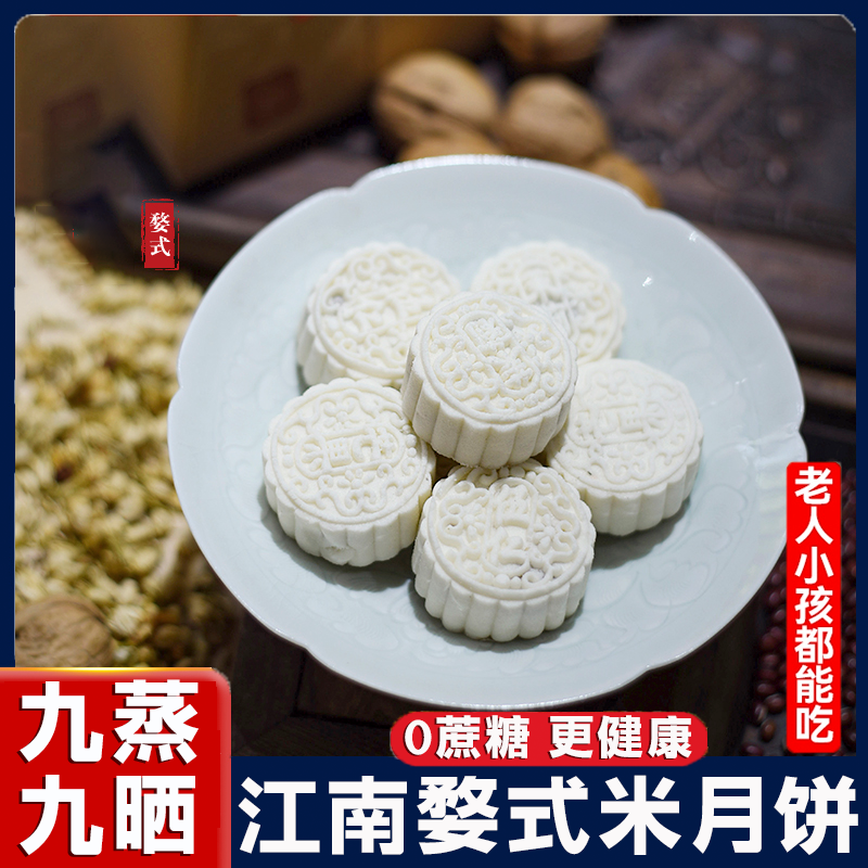 正宗米月饼中秋礼盒装糕点桂花糕五仁芝麻陷长辈礼品糯米糕蛋黄