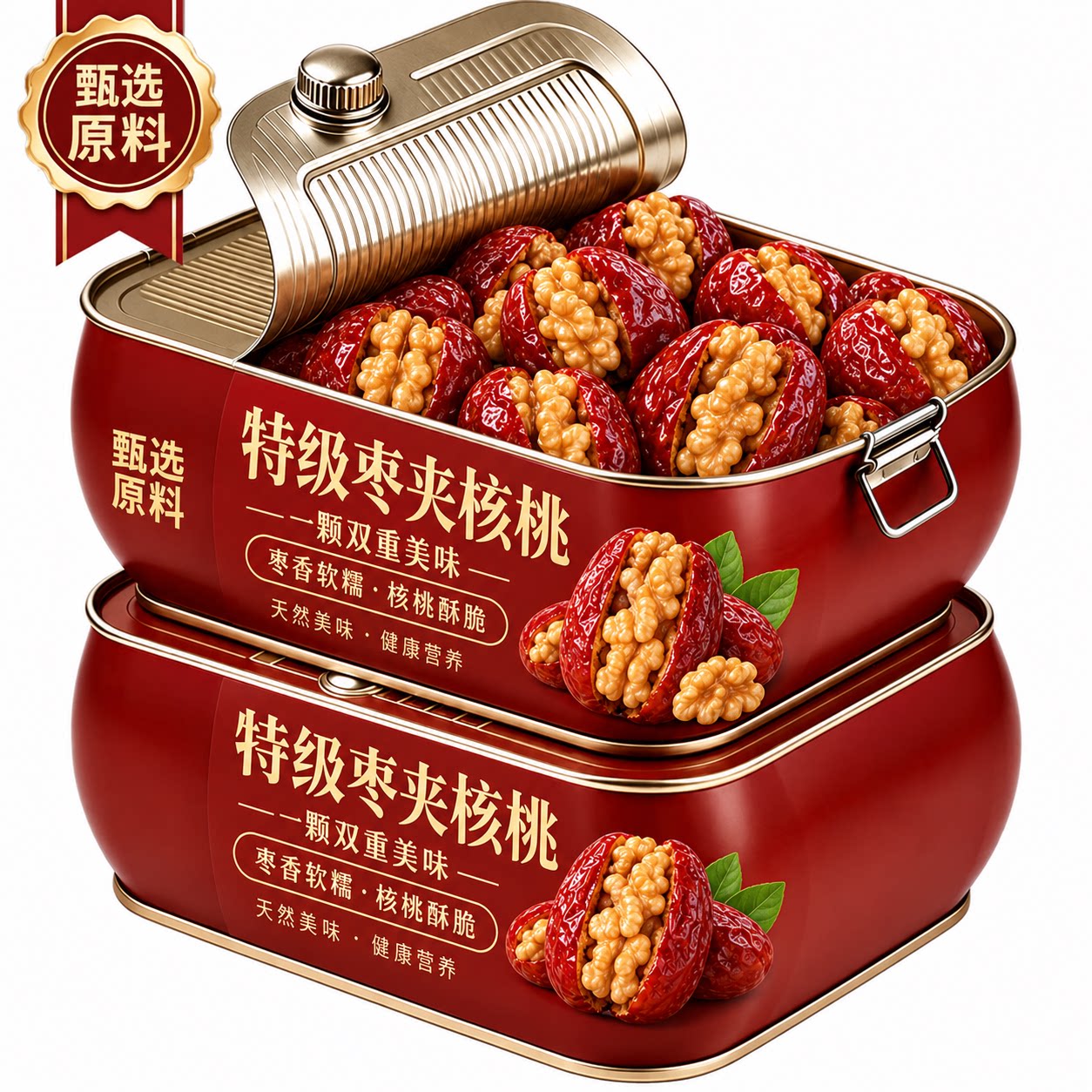 新疆枣夹核桃官方旗舰店单独包装无核果干坚果夹心核桃仁孕妇零食