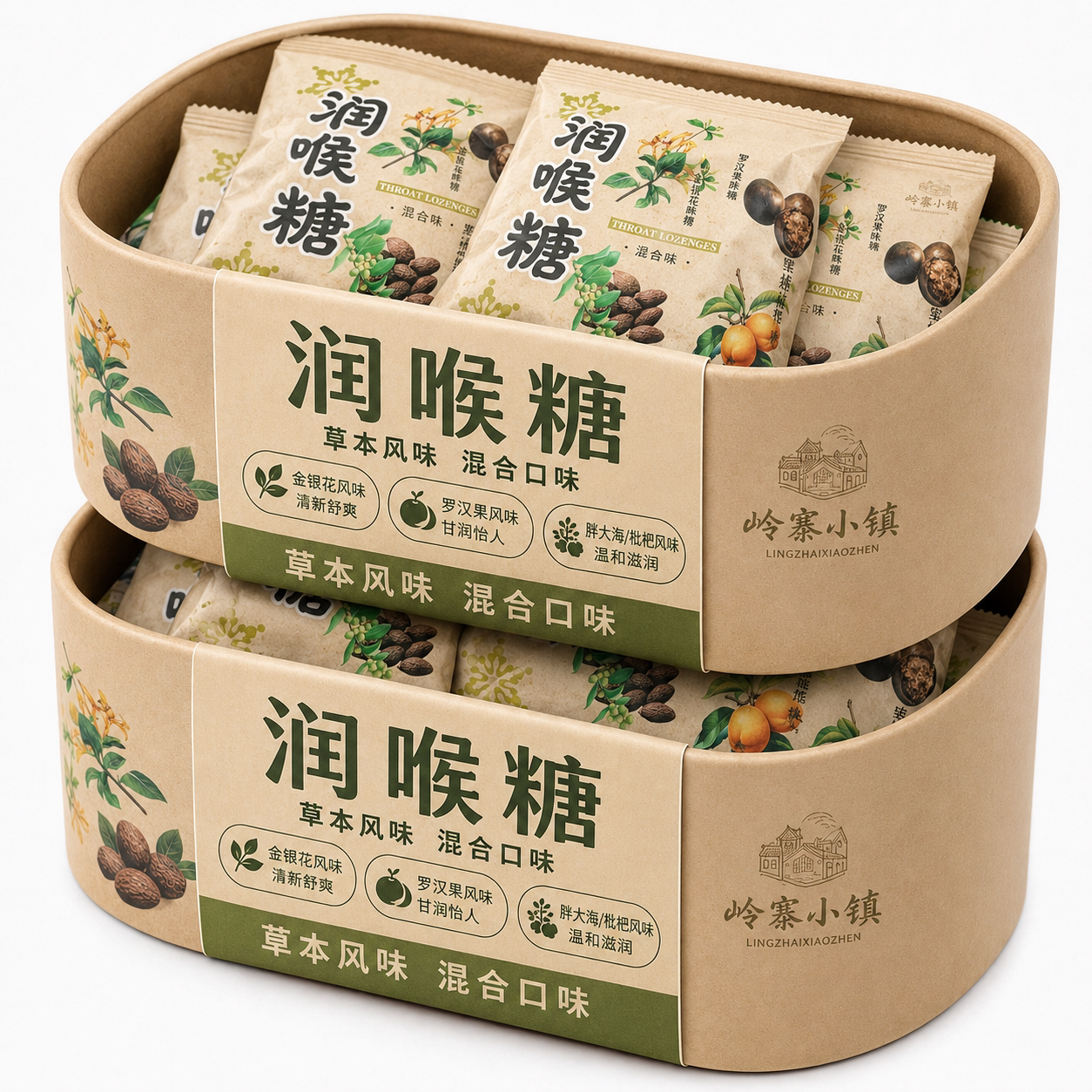 热销中！正宗胖大海润喉糖硬糖糖果草本清凉罗汉果枇杷薄荷金银花