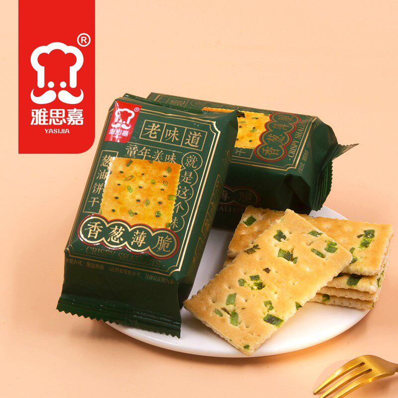 雅思嘉香葱薄脆葱油饼干整箱6斤独立包装童年美味老味道早餐饼干