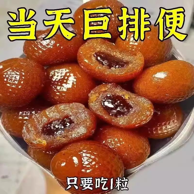 浓缩陈皮山楂薏仁红豆软糖官方旗舰店无糖精爆浆山楂