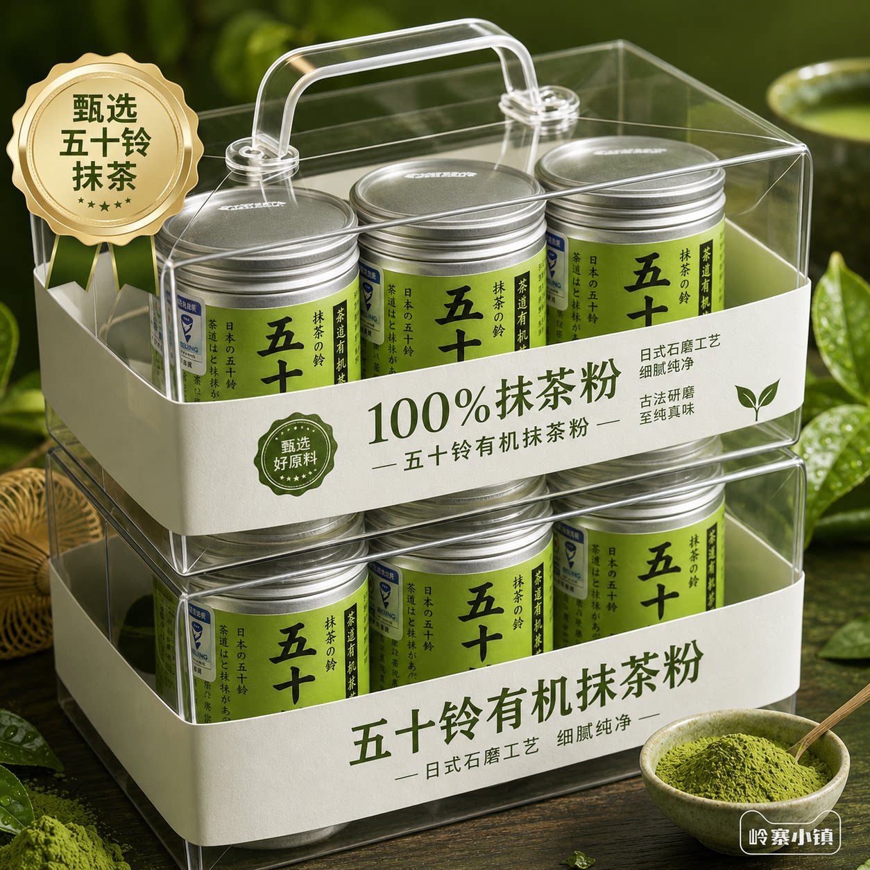 日式五十铃抹茶粉无糖0脂咖啡烘焙专用官方旗舰店优质特级纯天然图片