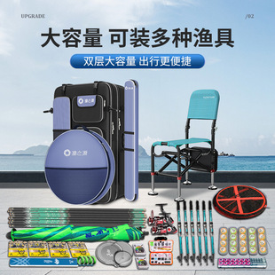 渔之源新品钓椅包渔具包鱼竿包多功能钓鱼背包双肩包渔具收纳包