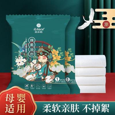 灵乐熙一次性浴巾压缩纯棉旅行单独包装家用加厚大号旅游酒店毛巾