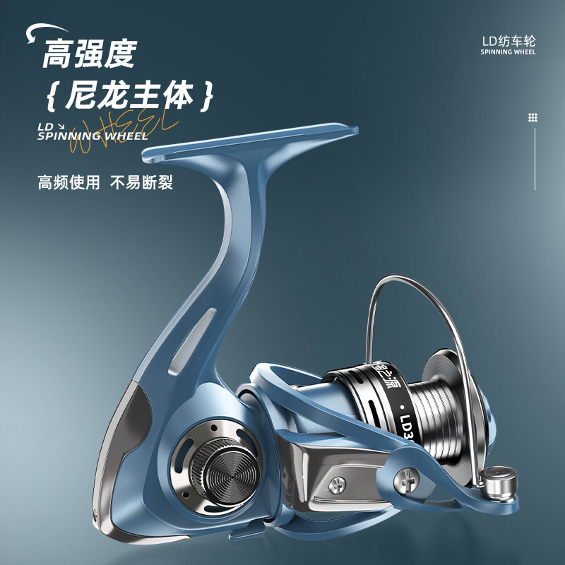渔之源纺车轮渔轮全金属线杯摇臂鱼线无间隙海杆远投斜口路亚鱼轮