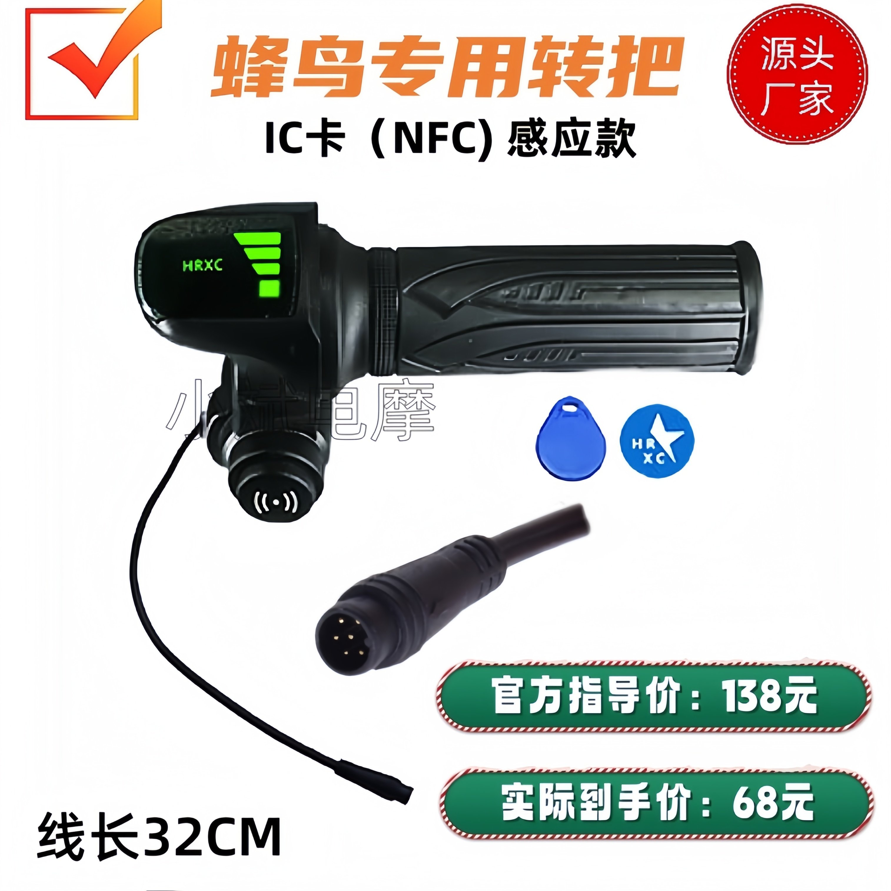 锋鸟折叠车代驾车专用油门调速把手蜂鸟D1NEO转把浩克配件48V手柄,电动车/配件/交通工具,更多电动车零/配件,淘宝优惠券,粉丝福利购,淘宝优惠卷